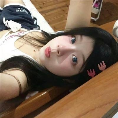 分租